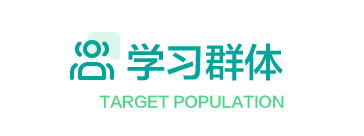 描述