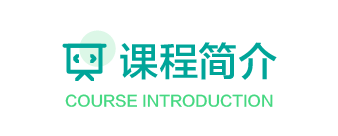 描述