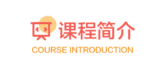 描述