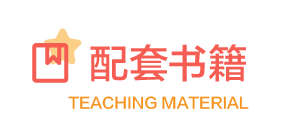 描述