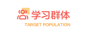 描述