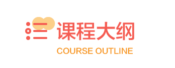 描述