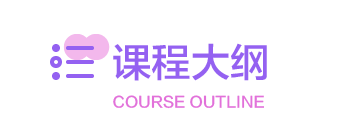 描述
