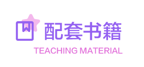 描述