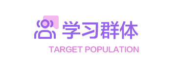 描述