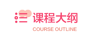 描述