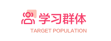 描述