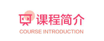 描述