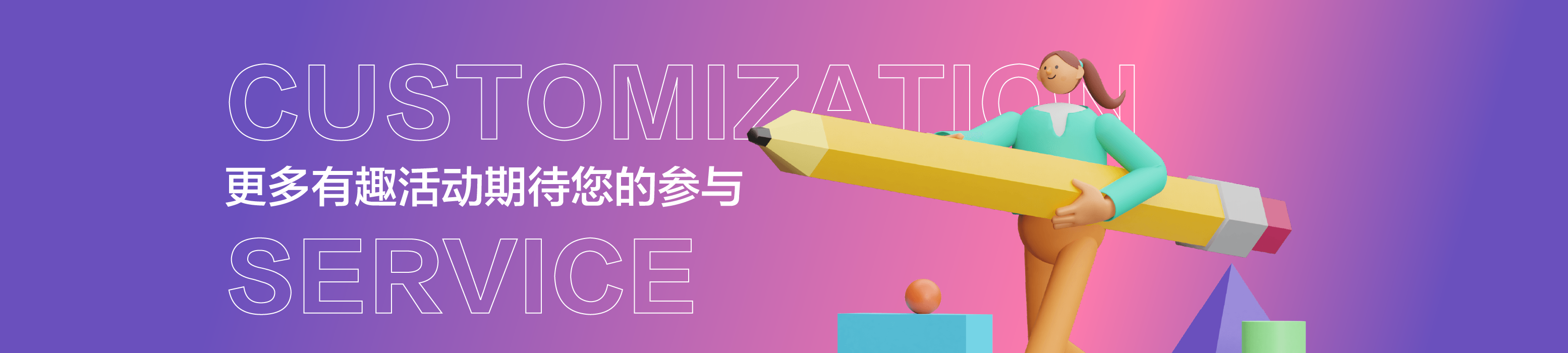描述