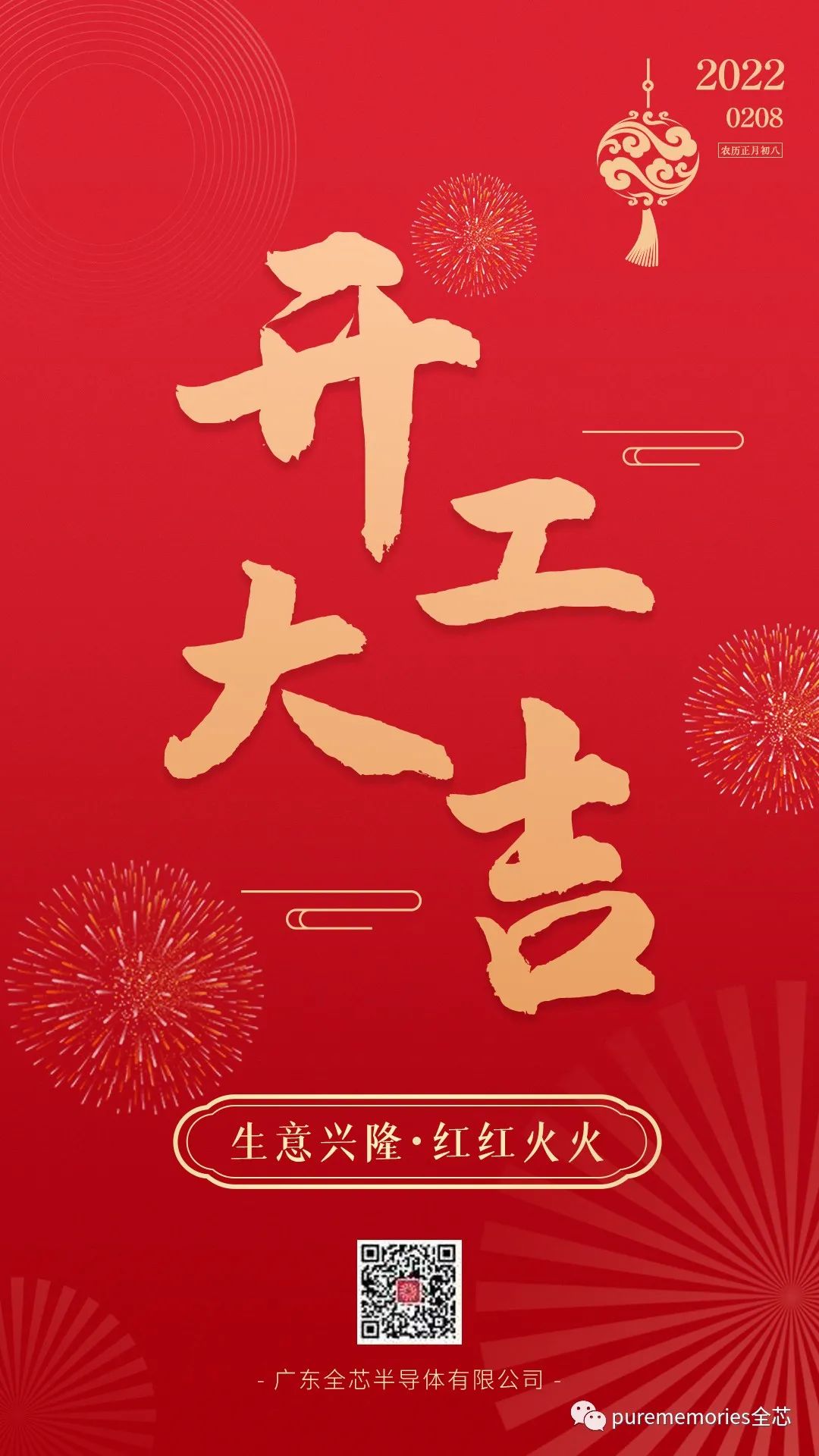 微信圖片_20220331112101
