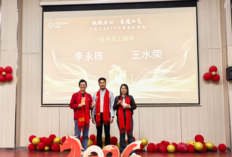 优秀员工和匠心员工2