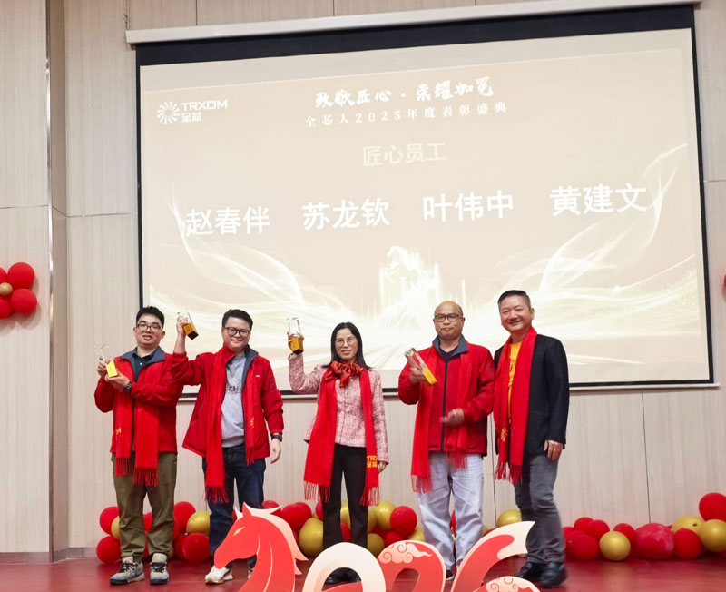 优秀员工和匠心员工4_20260212_17708643145045250