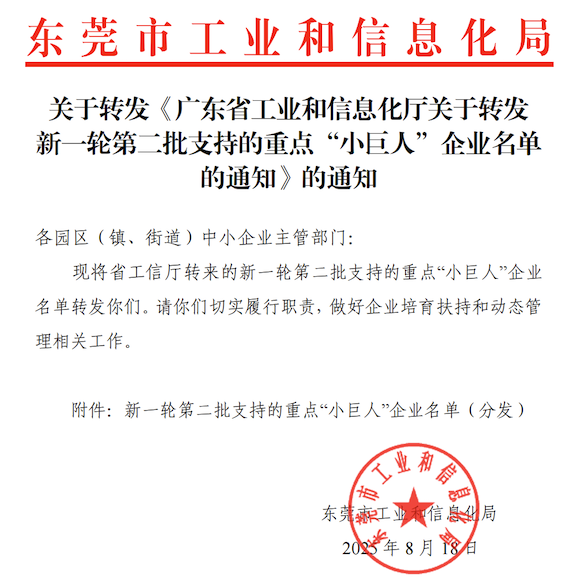 wechat_2025-10-28_173509_157