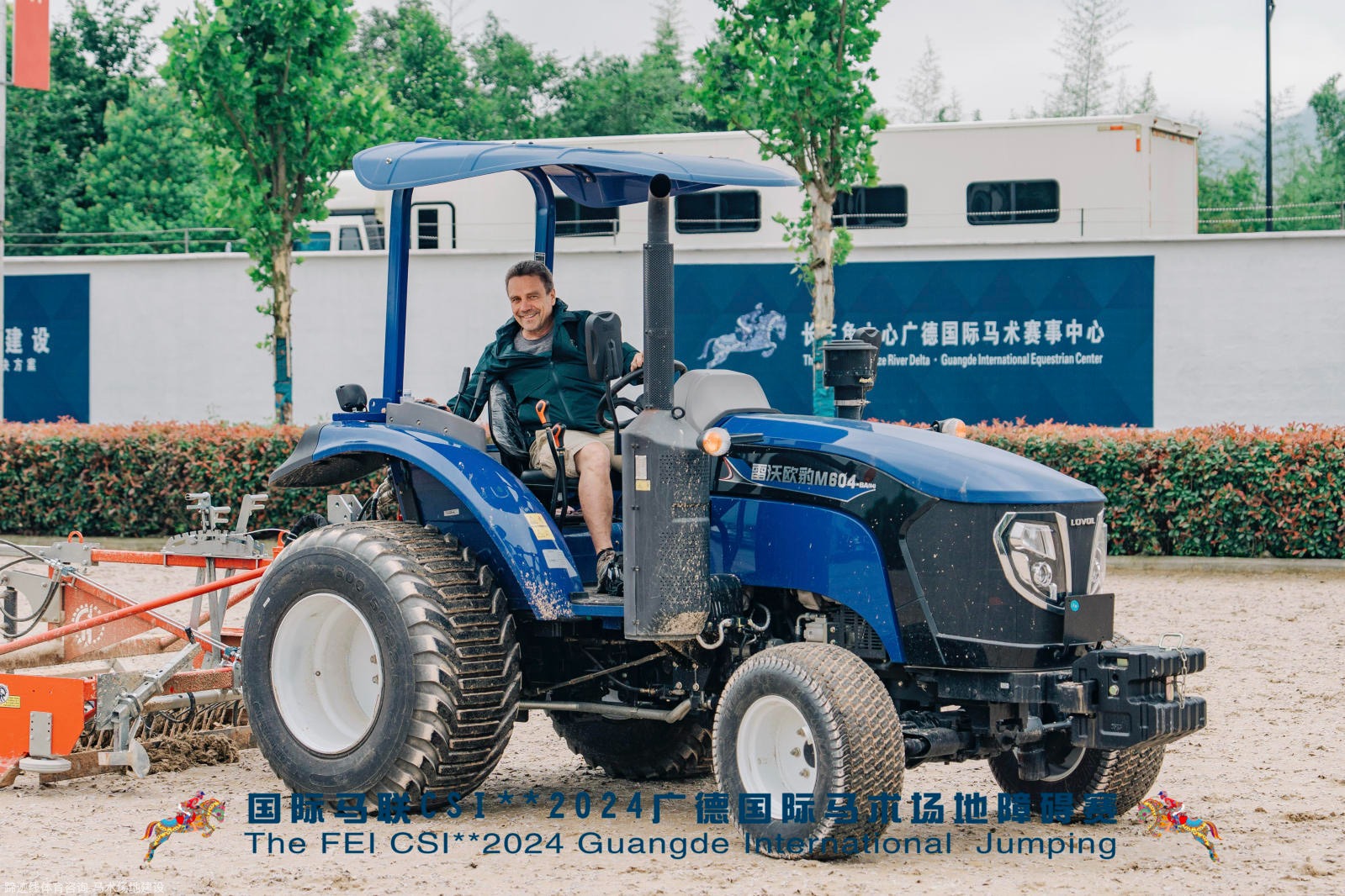 马术场地地面专家