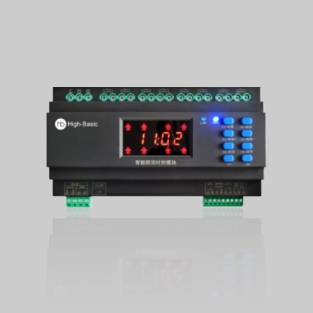 8路智能照明時控模塊