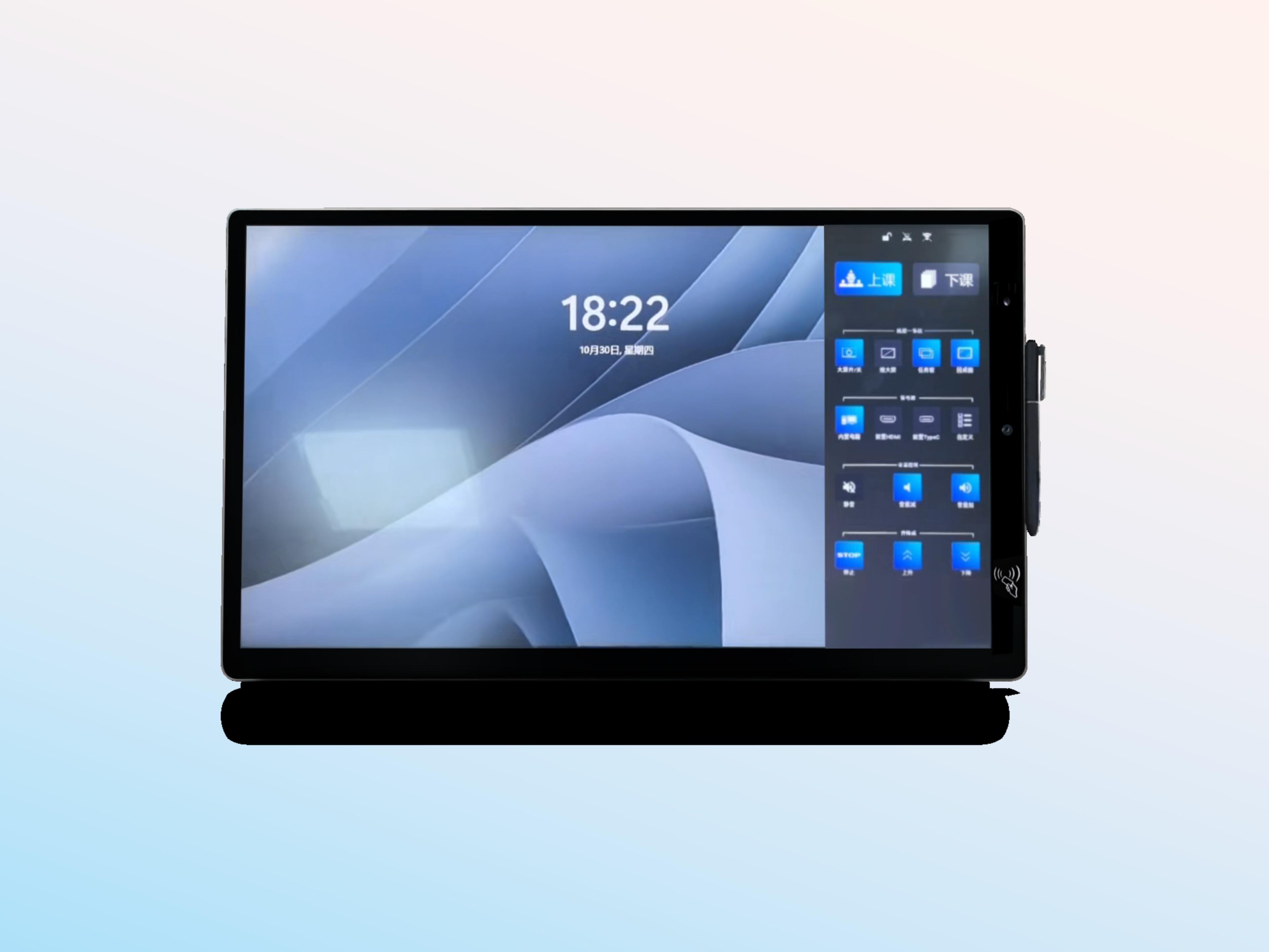 23.8寸電磁電容屏