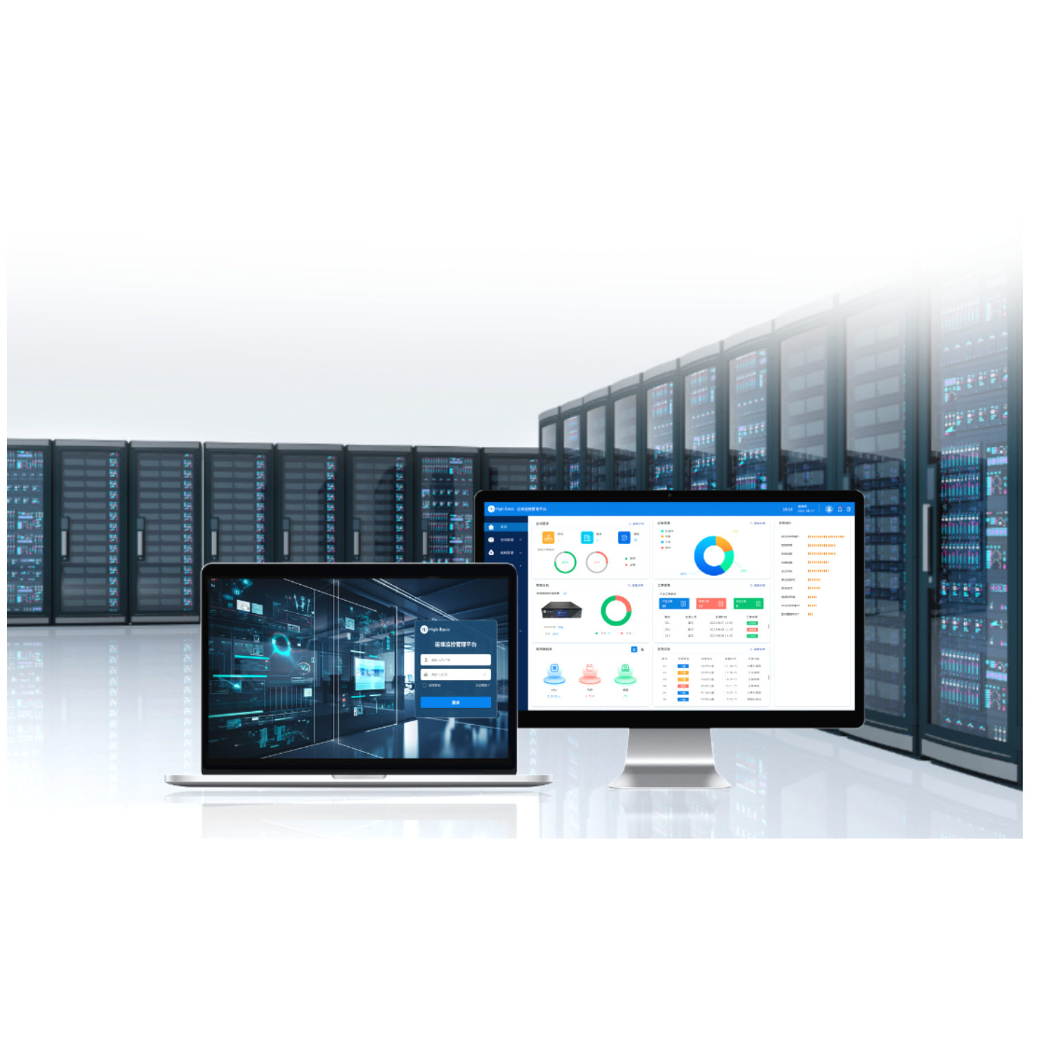 教室運(yùn)維監(jiān)控管理平臺(tái)