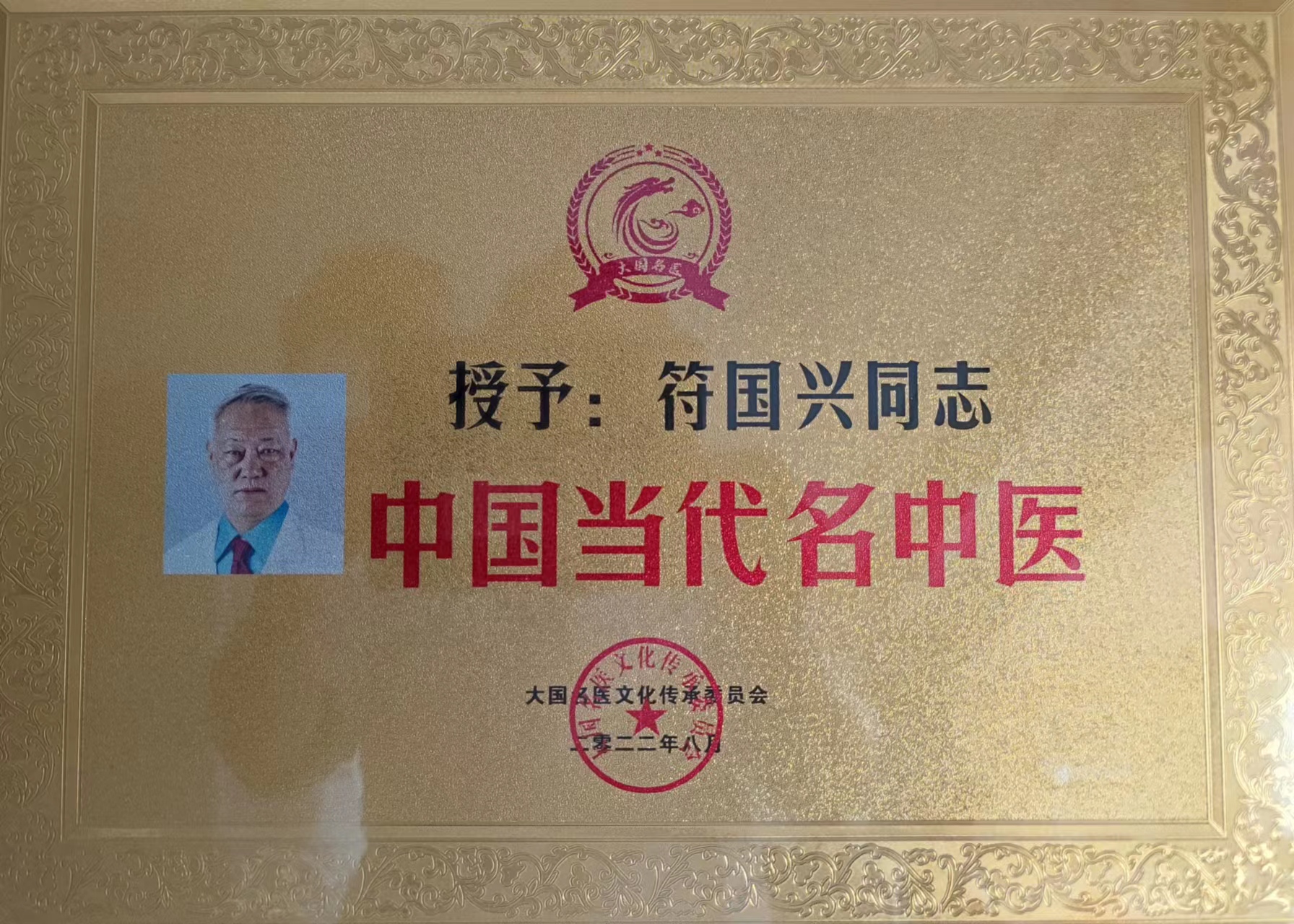 描述
