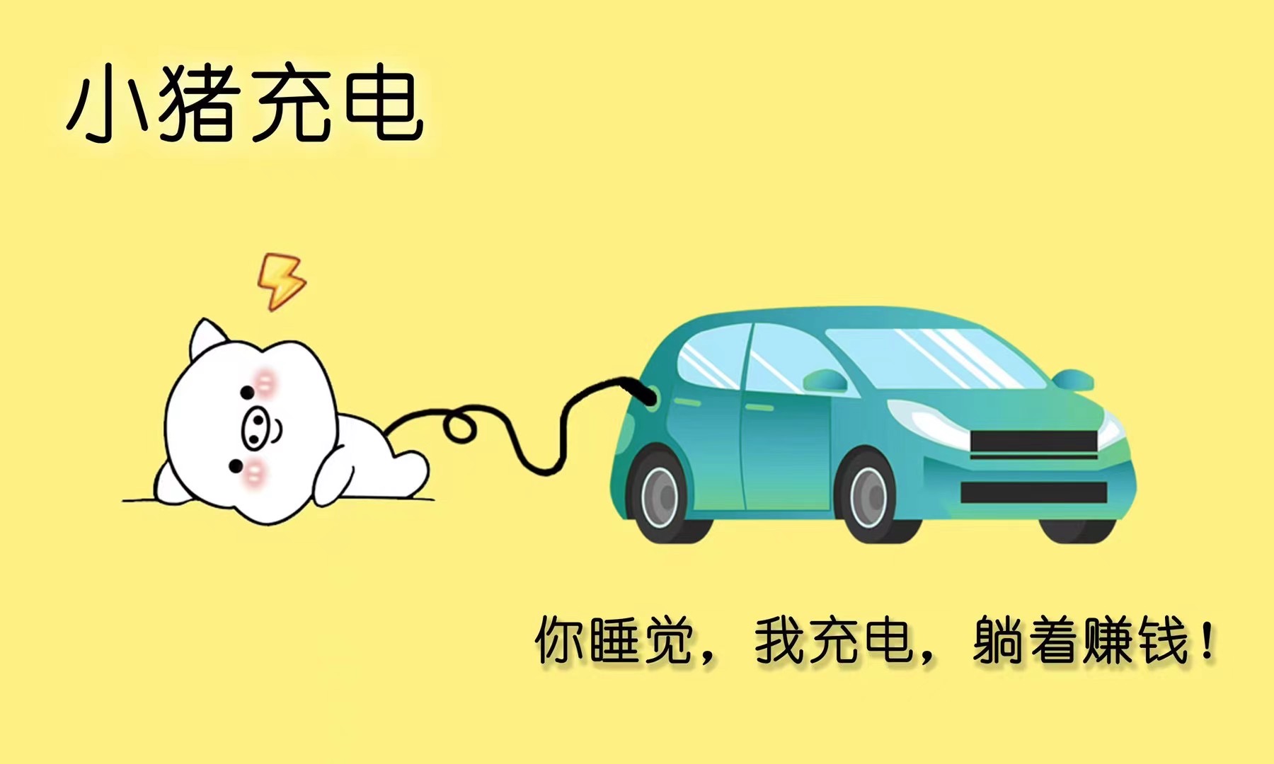 描述