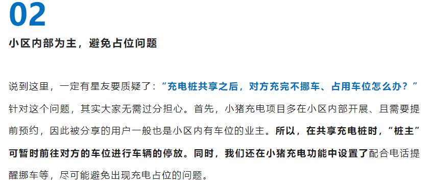 描述