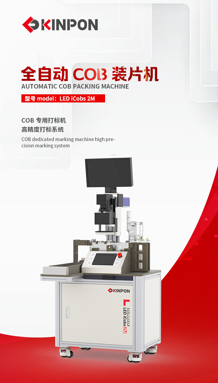 2M竖向视频封面