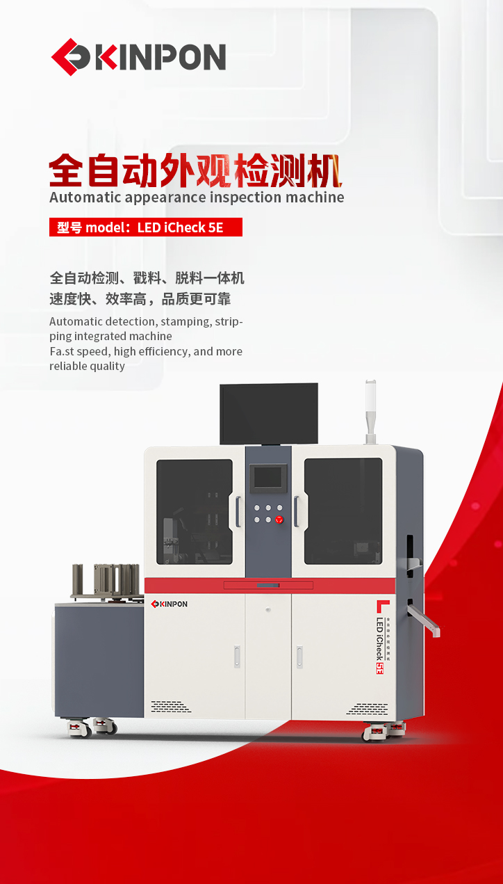 5E竖向视频封面