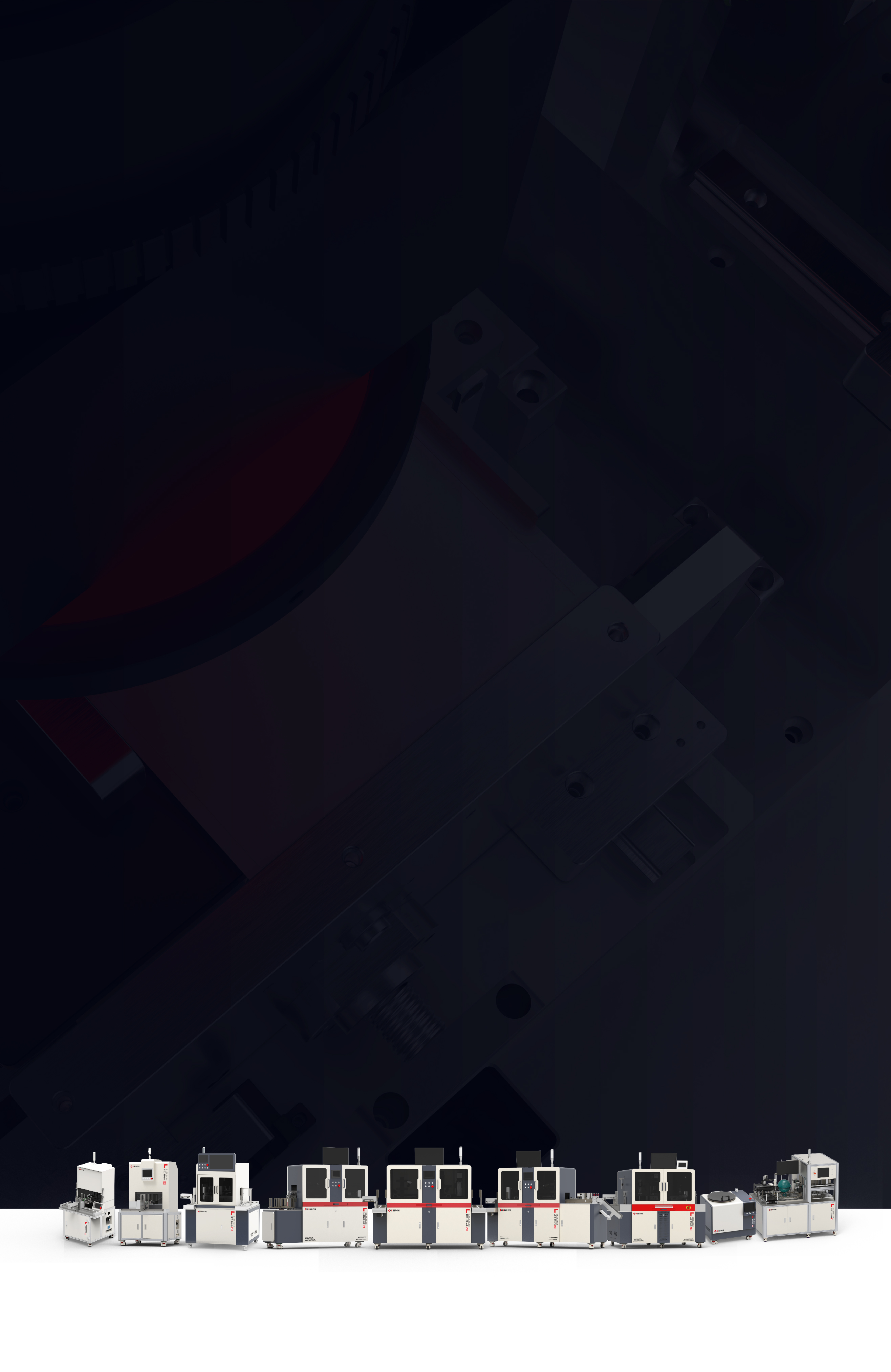 关于我们-手机版