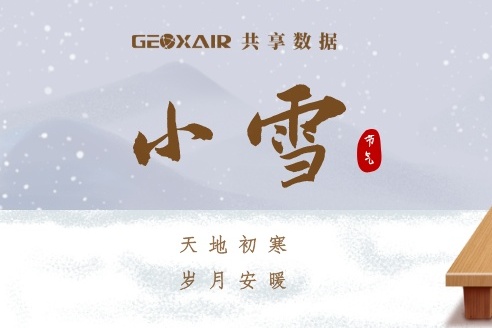 中國風小雪節氣問候首圖__2022-11-19+09_25_45_看圖王