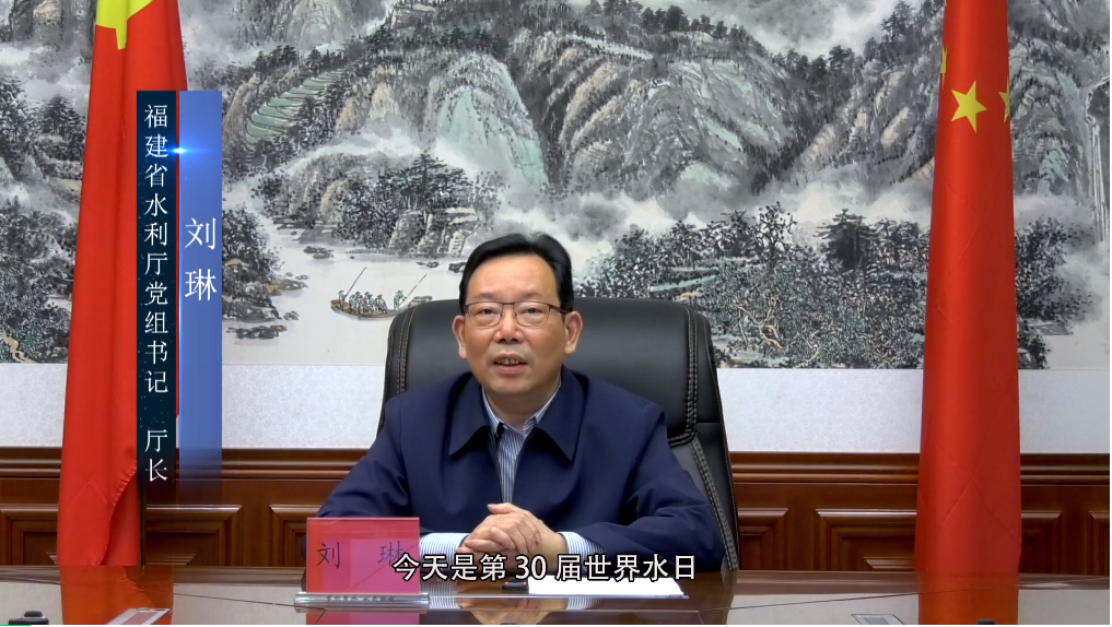 河长