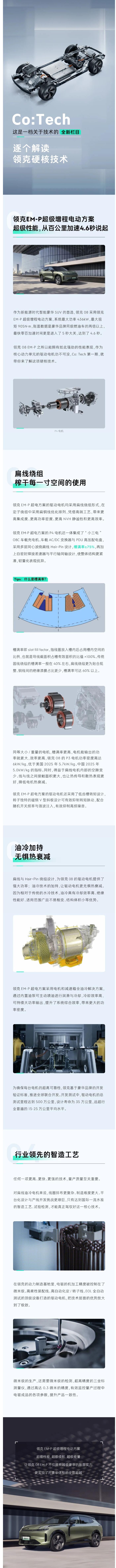 QQ截图20231011155014