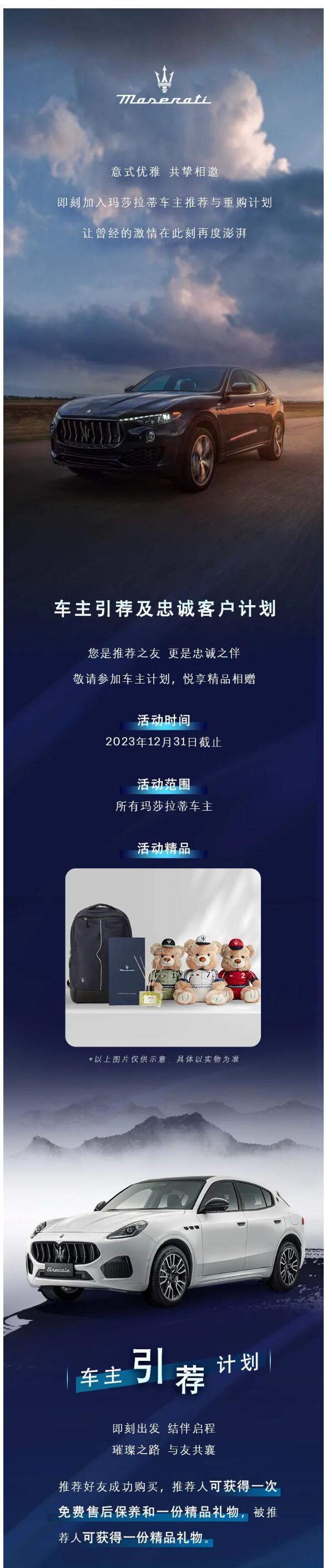 QQ截图20231025164808