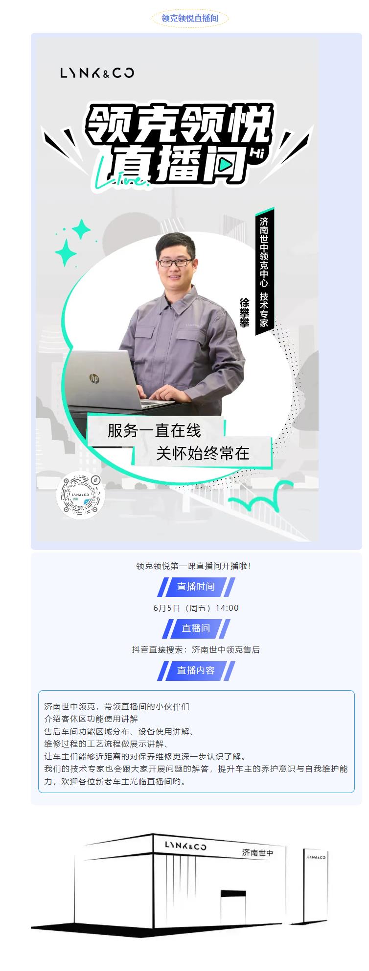 QQ浏览器截图20240602133000