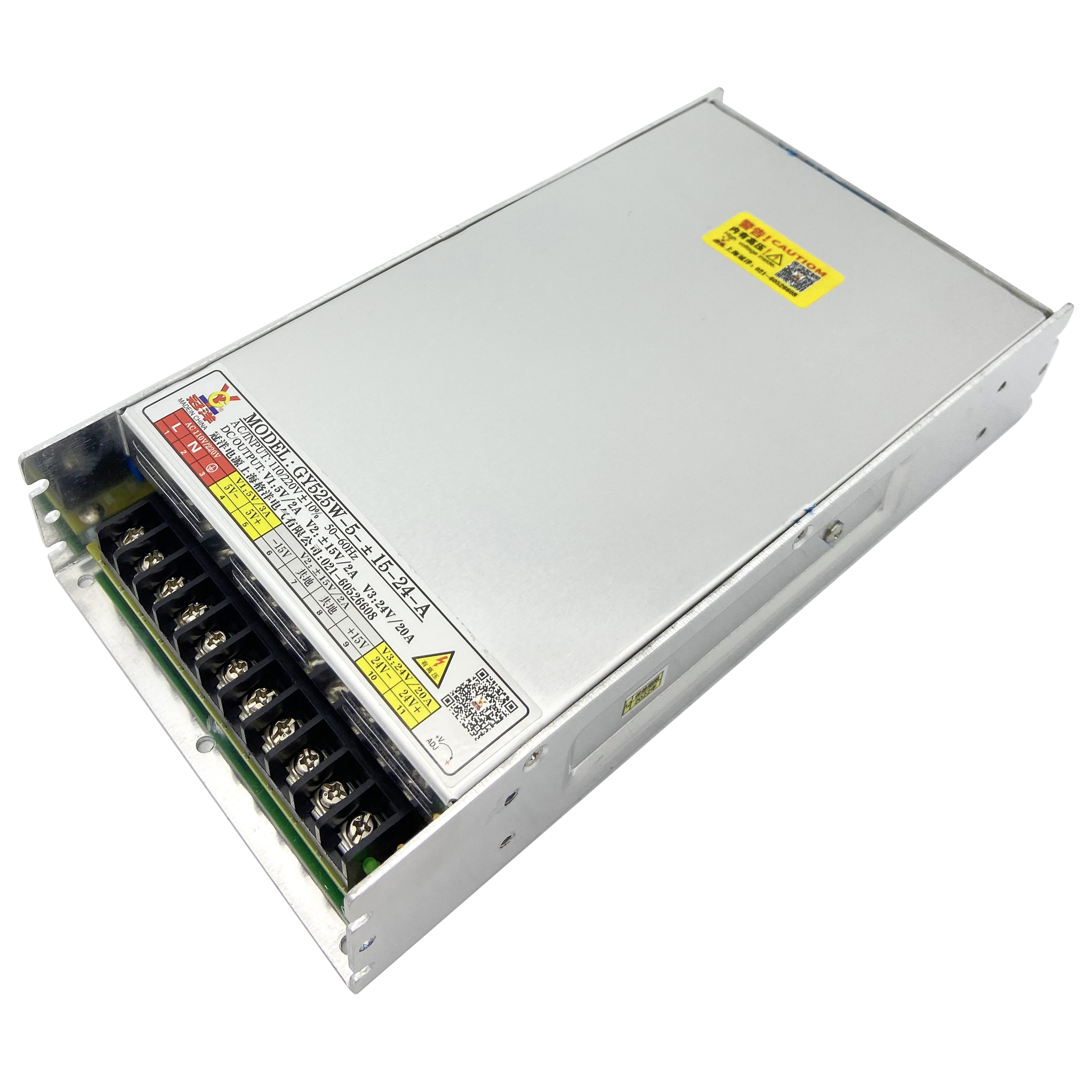 GY525W-5-±15-24打标机电源