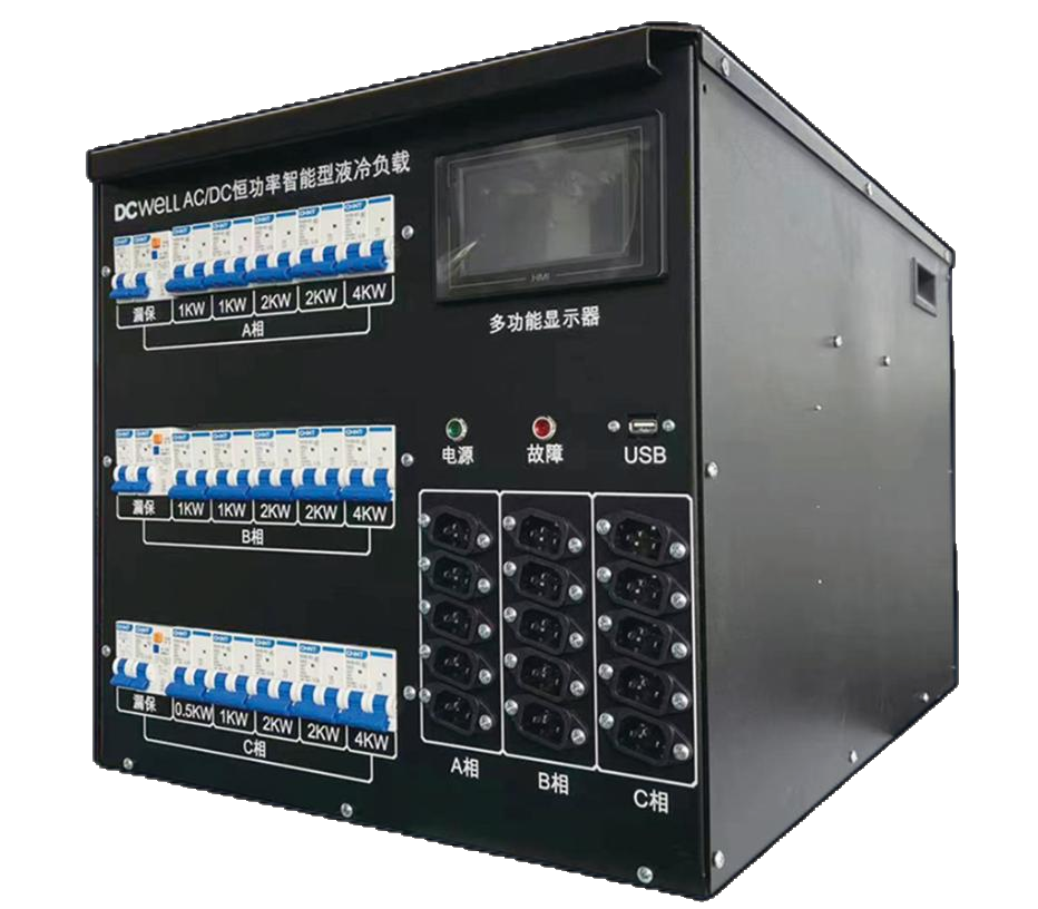 DCwell智能液冷假负载-ACS30