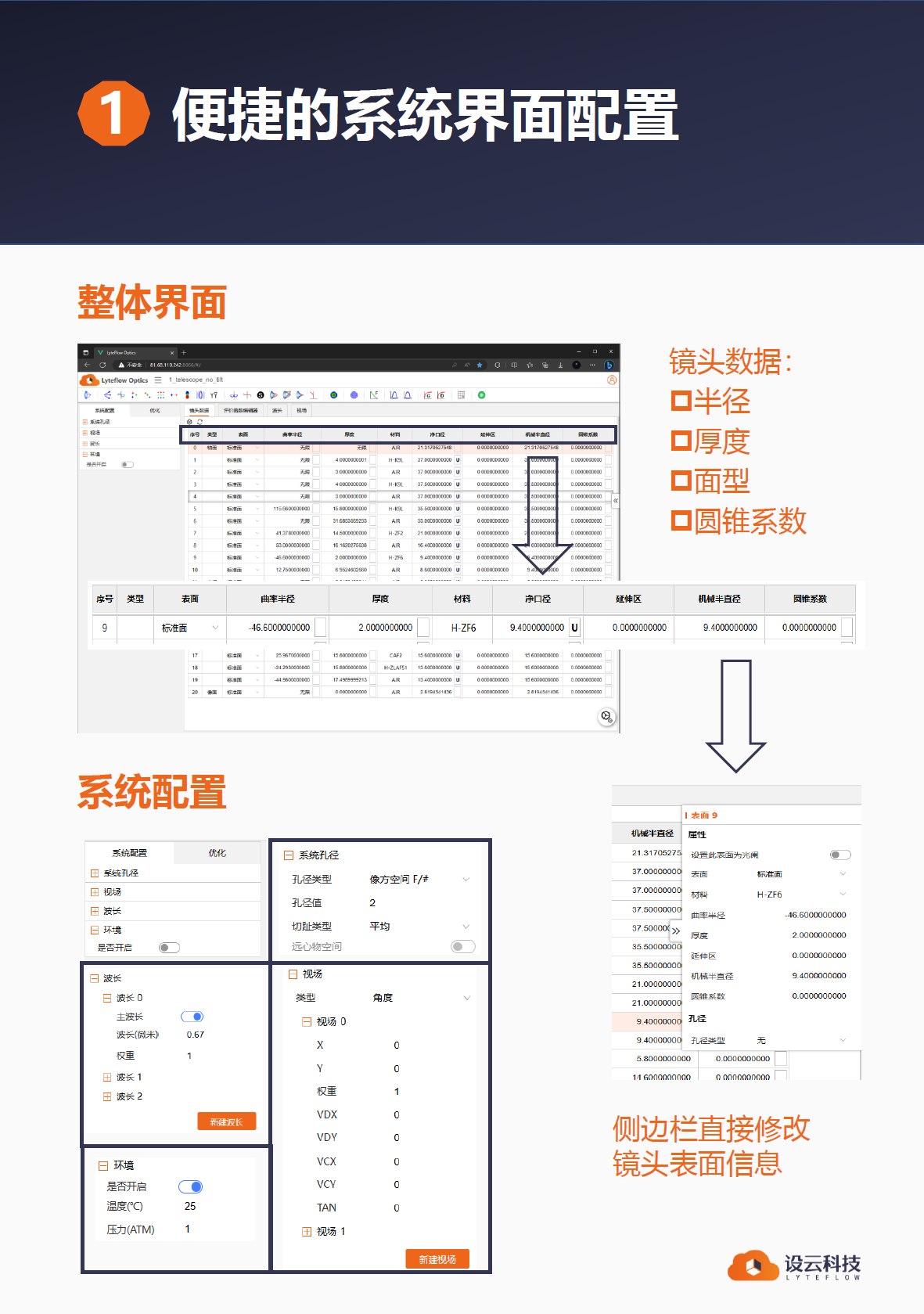 屏幕截图 2023-04-17 213239