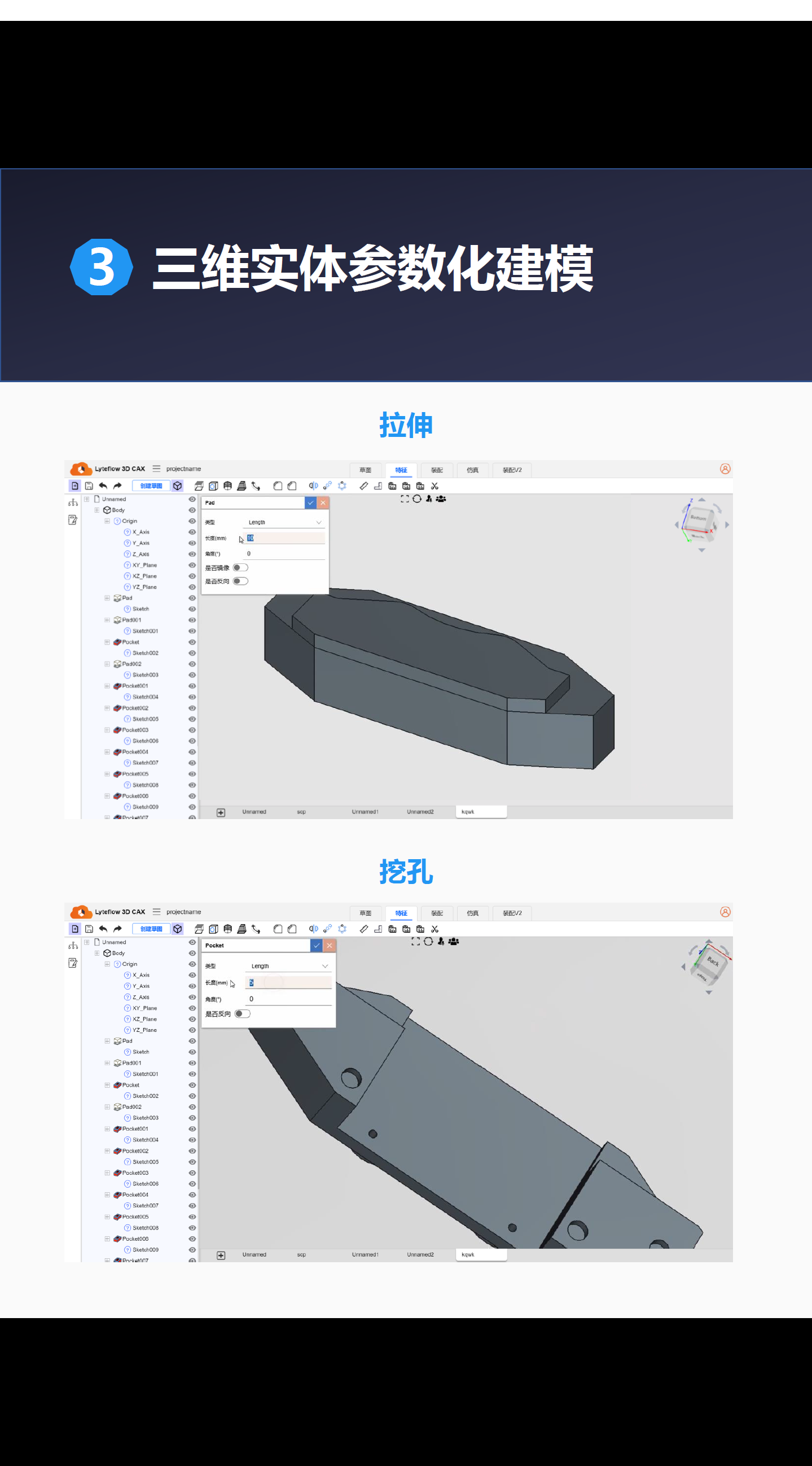 屏幕截图 2025-01-07 215510