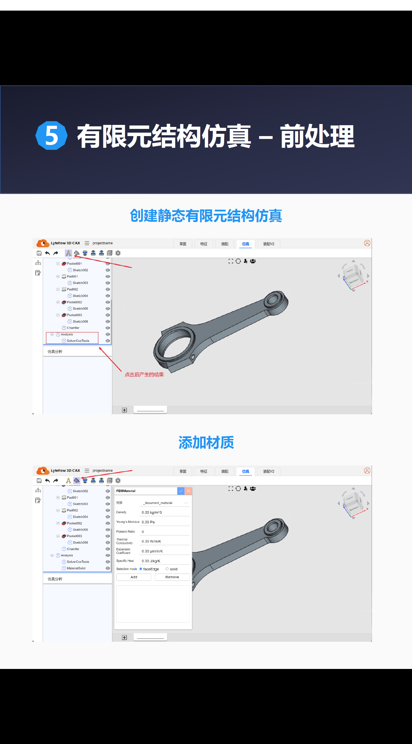 屏幕截图 2025-01-07 215530