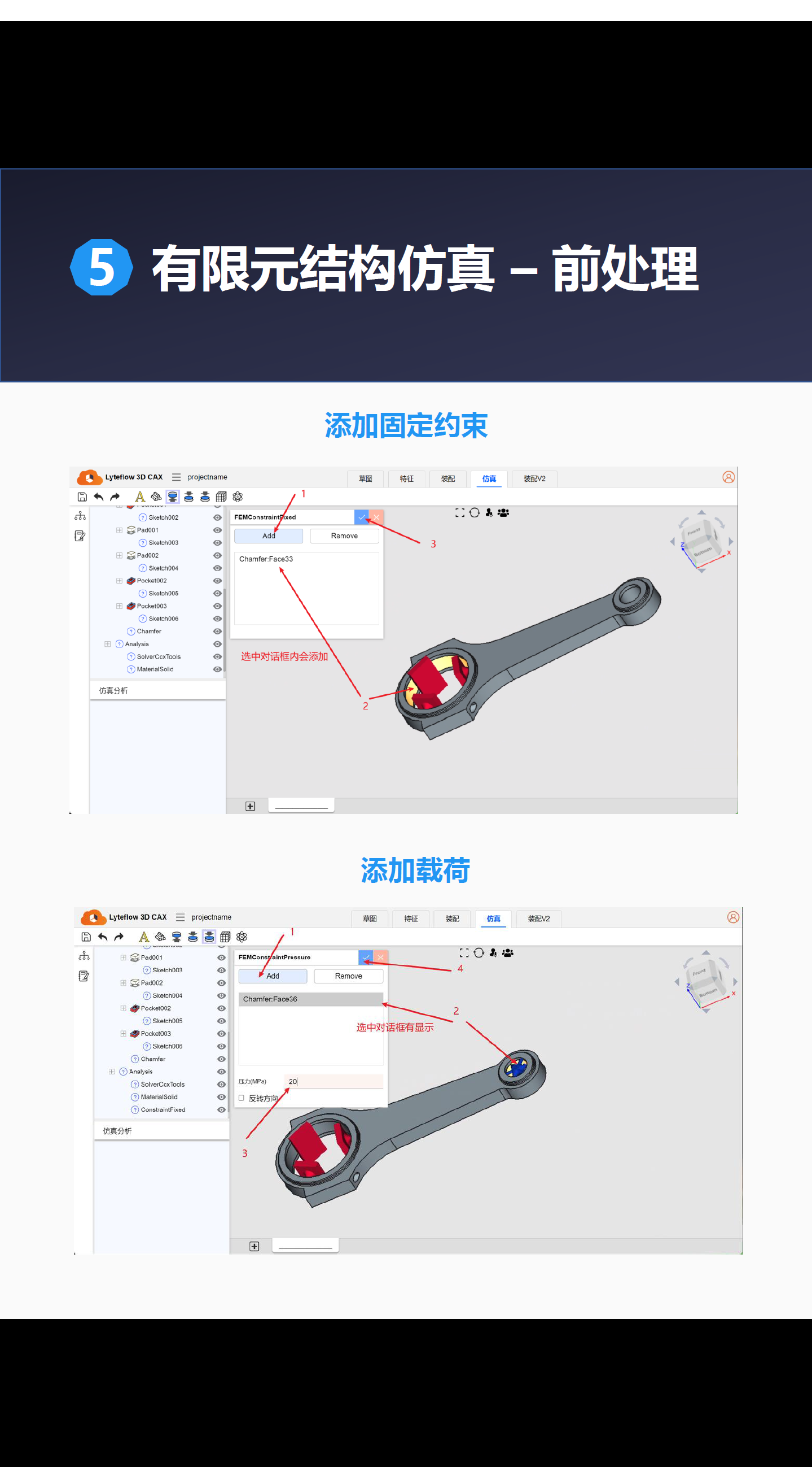 屏幕截图 2025-01-07 215535