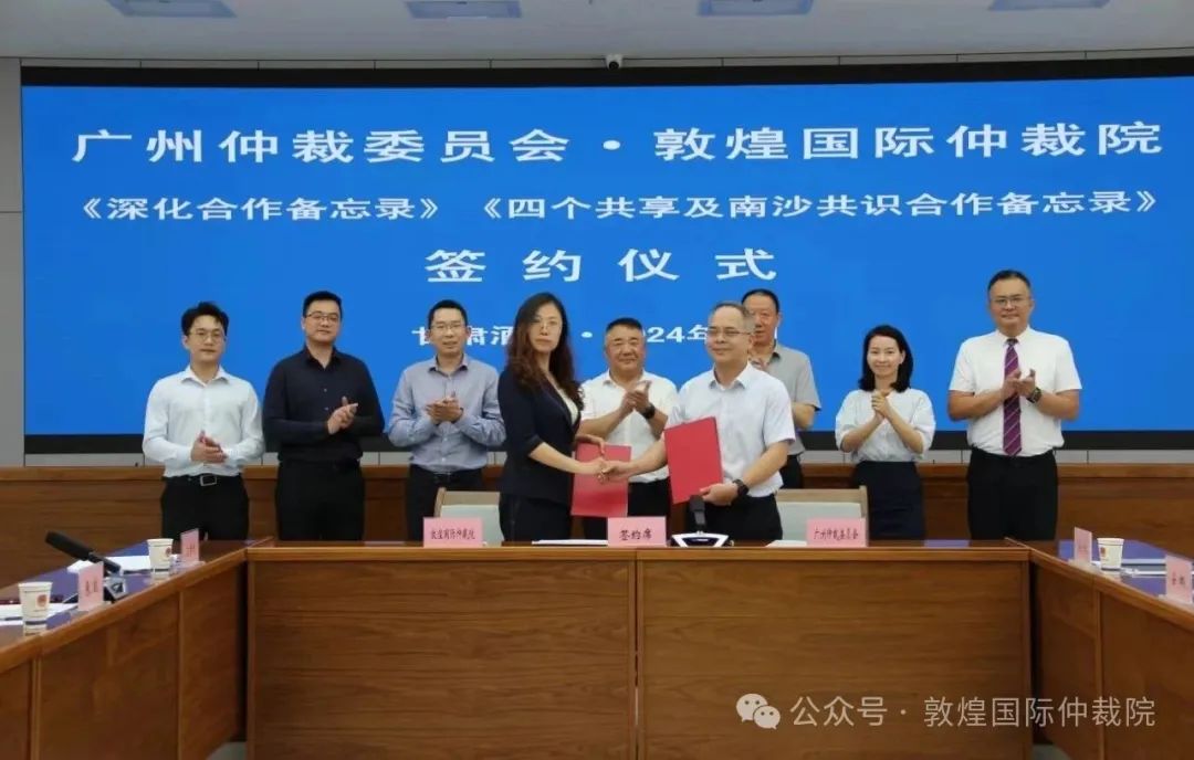 微信图片_2025-08-08_121823_925