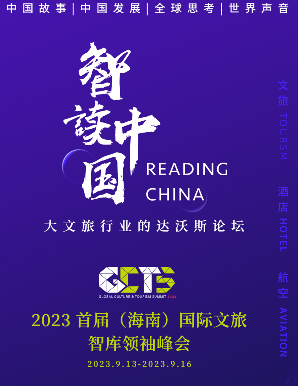 WechatIMG244_4522