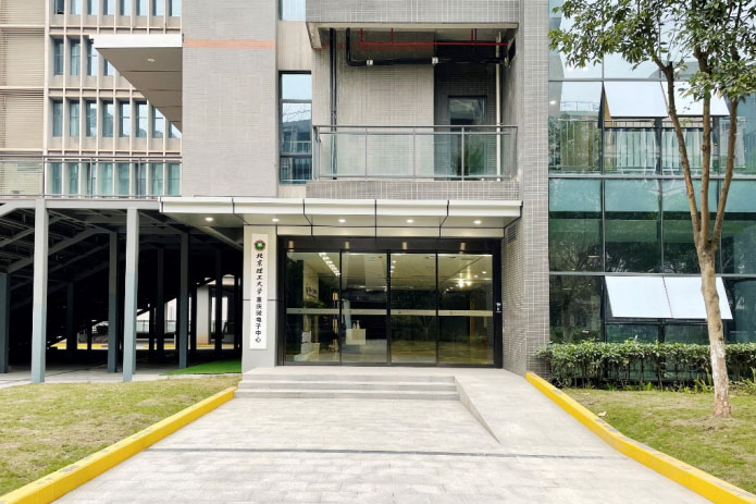 The BIT Chongqing Institute of Microelectronics and Microsystems moved into a new office building