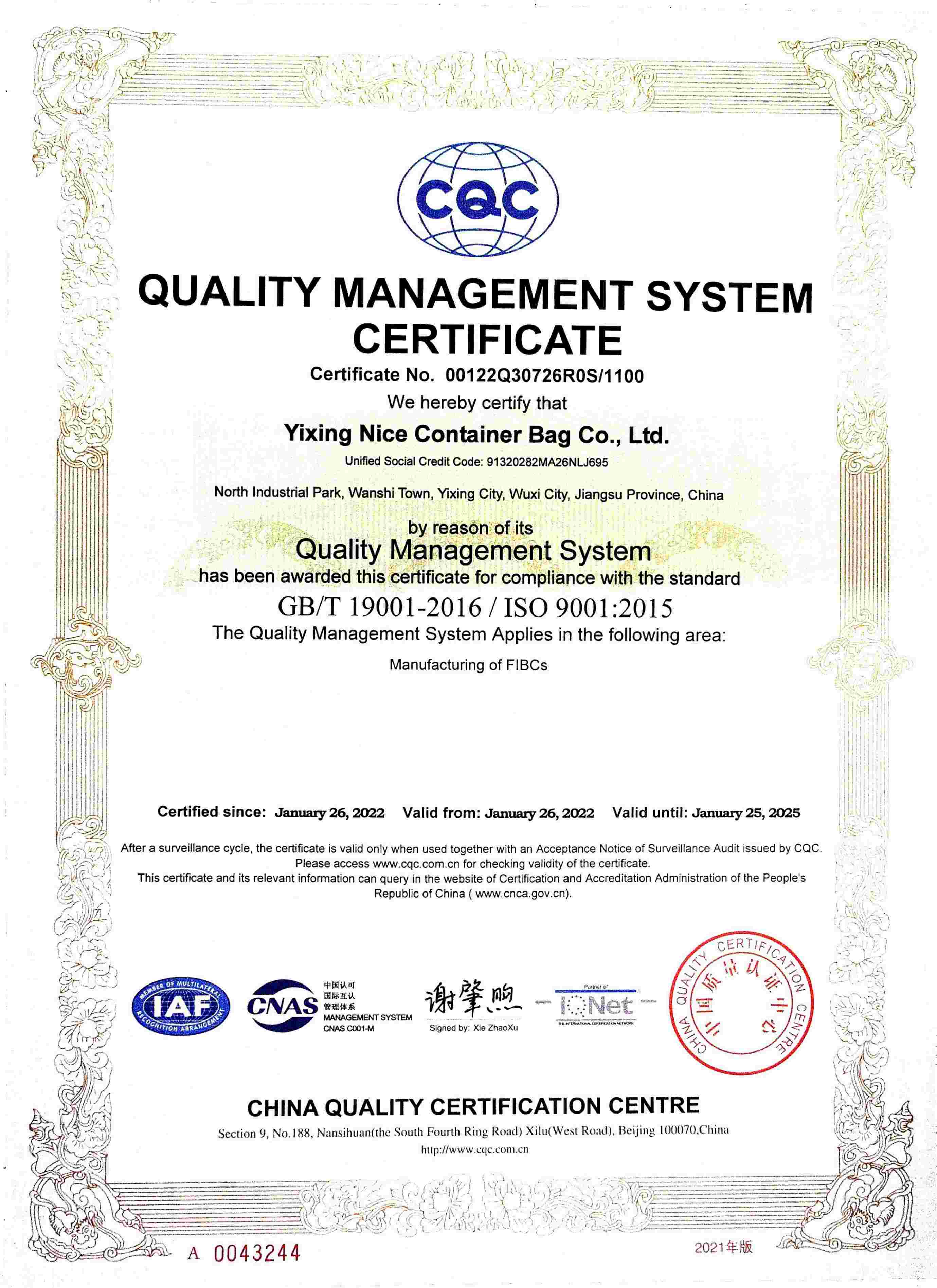 iso9001_01