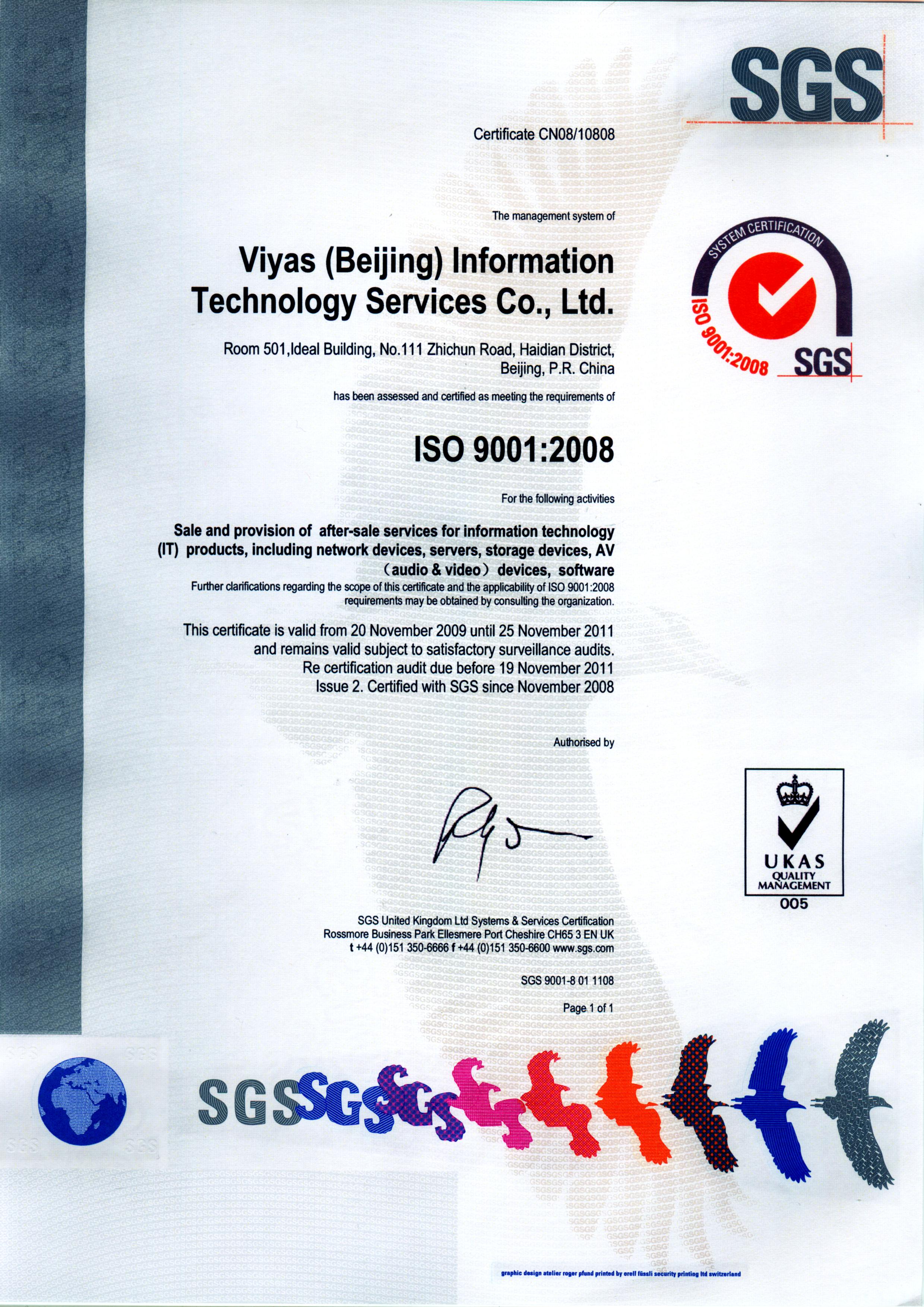 Viyas ISO Certification