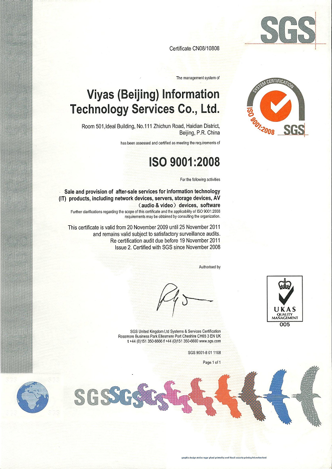ISO9001-2008E