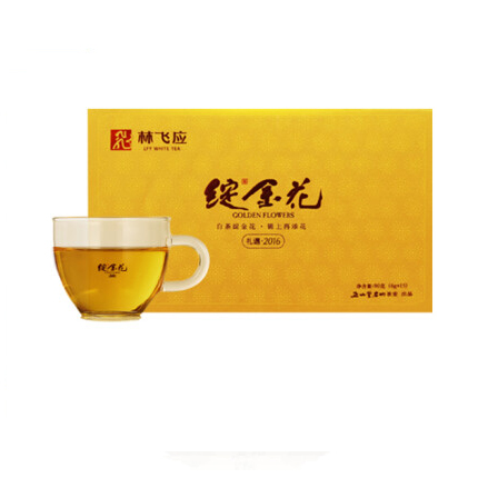 綻金花·禮遇·2016