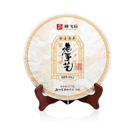 老手藝·2013白牡丹