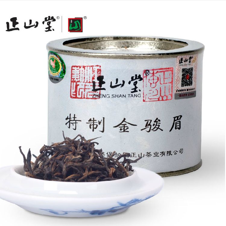 金骏眉100克
