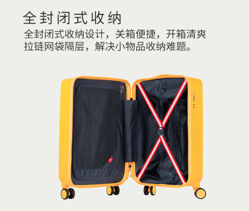 SWIZA NEO STYLE 灵动拉杆箱- UTC行家