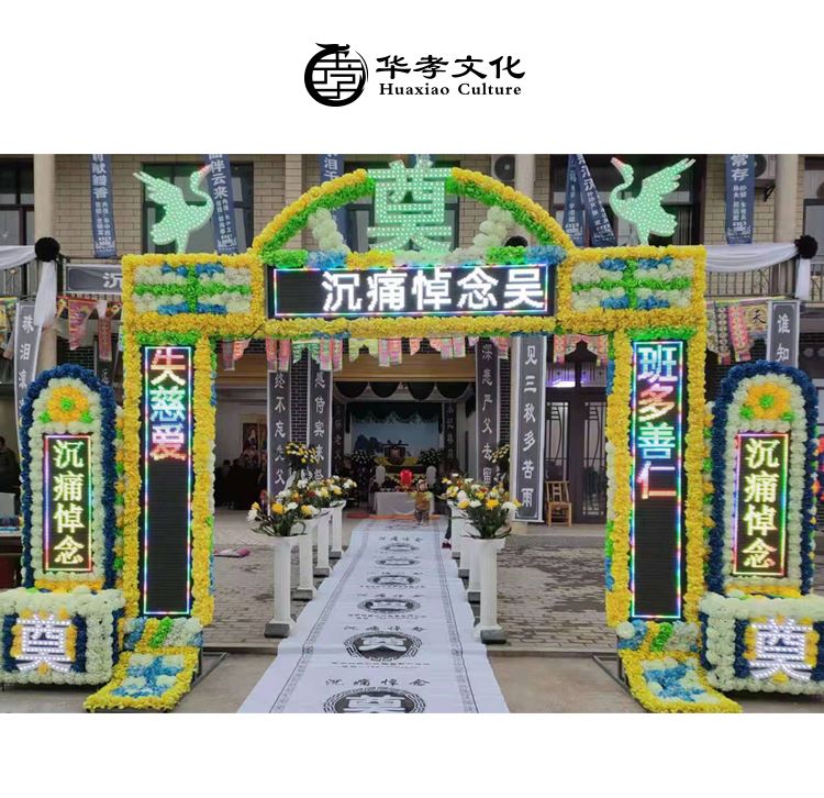 简约礼待