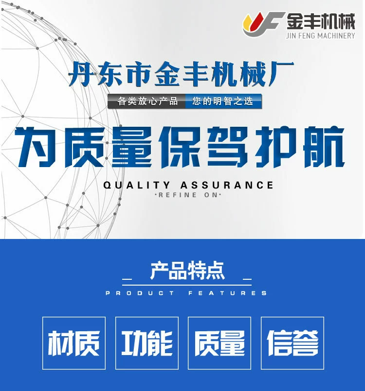 干法纸造纸机械信誉保证